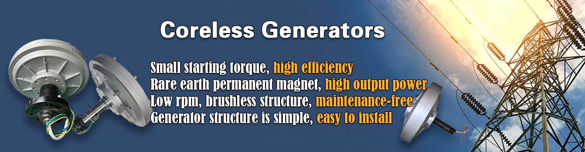 coreless-generator